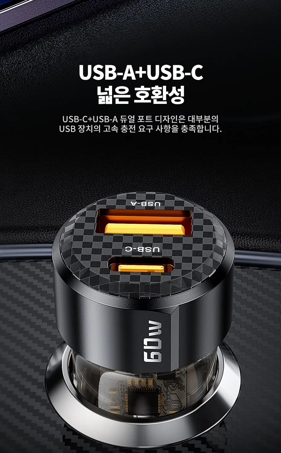 Toocki 60W Car Charger